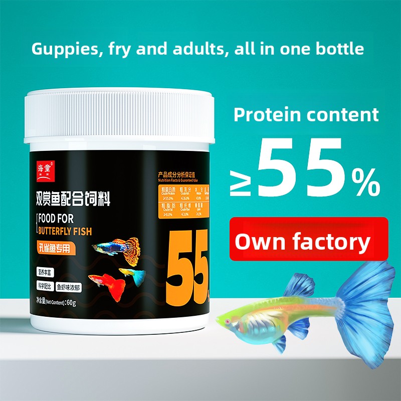 Baby Food High In Protein - طعام عائم على شكل حبيبات دقيقة