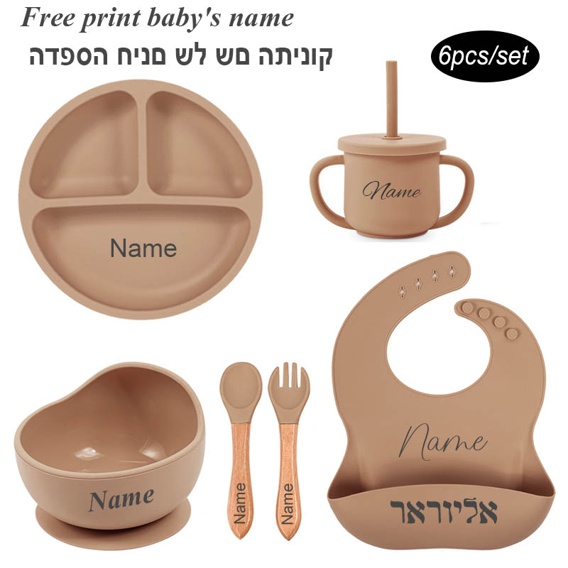 طقم إطعام الأطفال من السيليكون - مراجعة Baby Food Universe وسعره