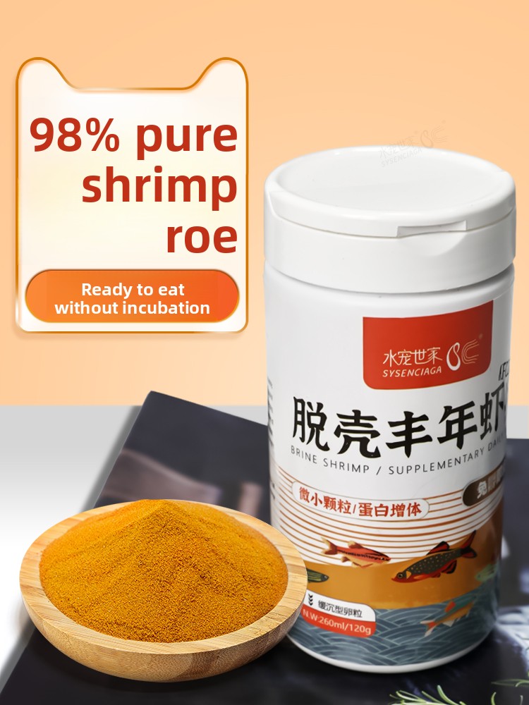 SYSENCIAGA روبيان ملحي أرتيميا - مراجعة Baby Food High In Protein وسعره