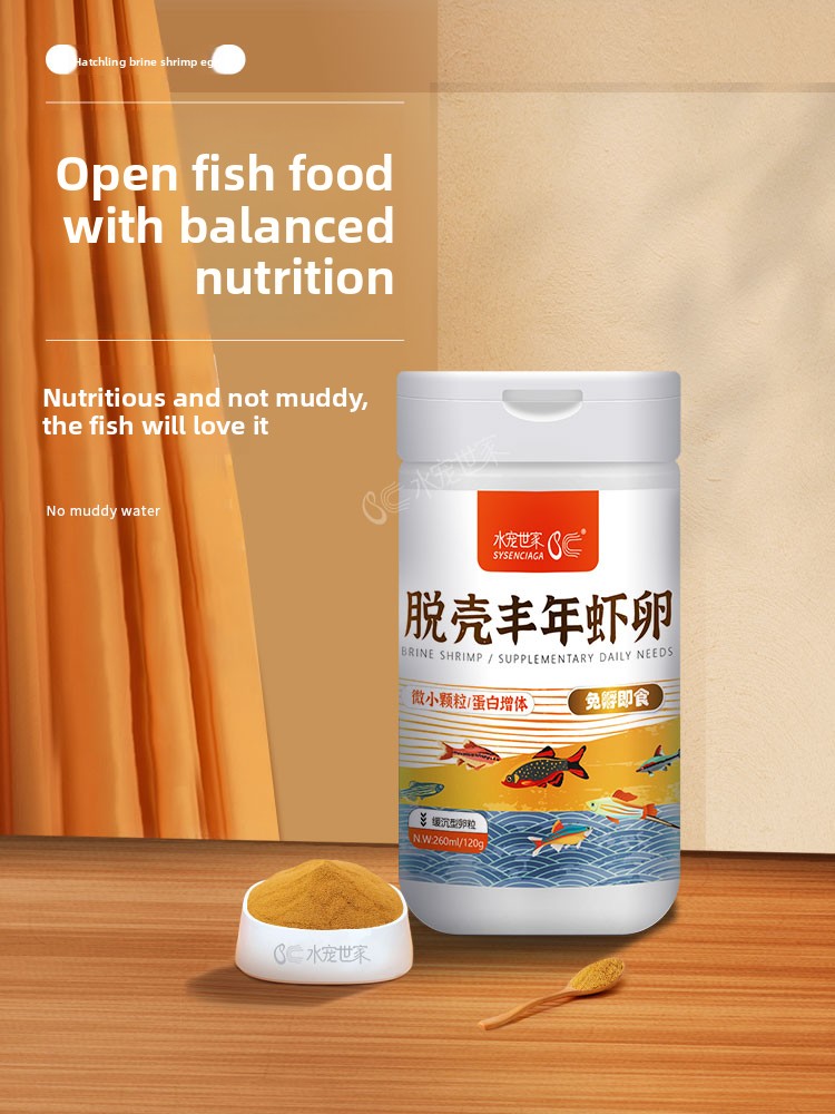SYSENCIAGA روبيان ملحي أرتيميا - مراجعة Baby Food High In Protein وسعره